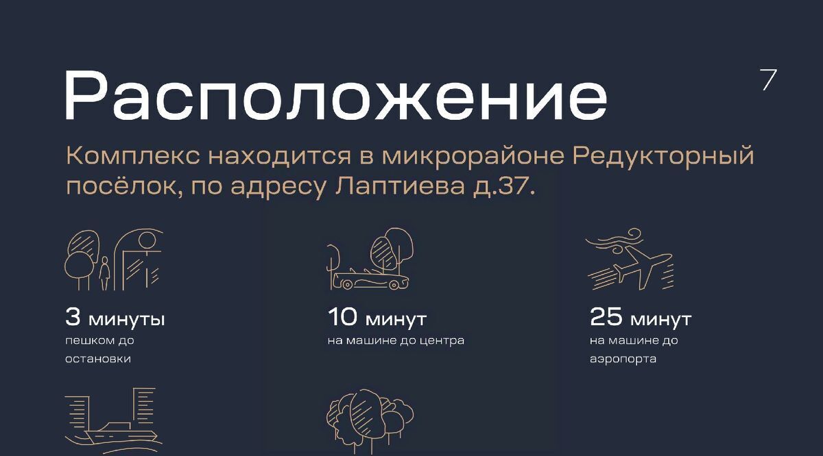квартира г Махачкала р-н Ленинский ул Лаптиева 43а фото 6
