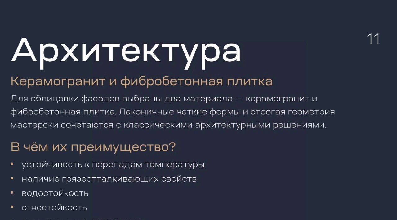 квартира г Махачкала р-н Ленинский ул Лаптиева 43а фото 28