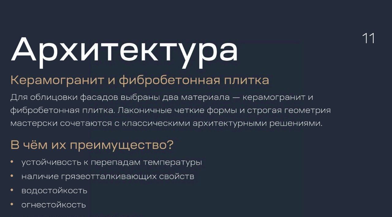 квартира г Махачкала р-н Ленинский ул Лаптиева 43а фото 28