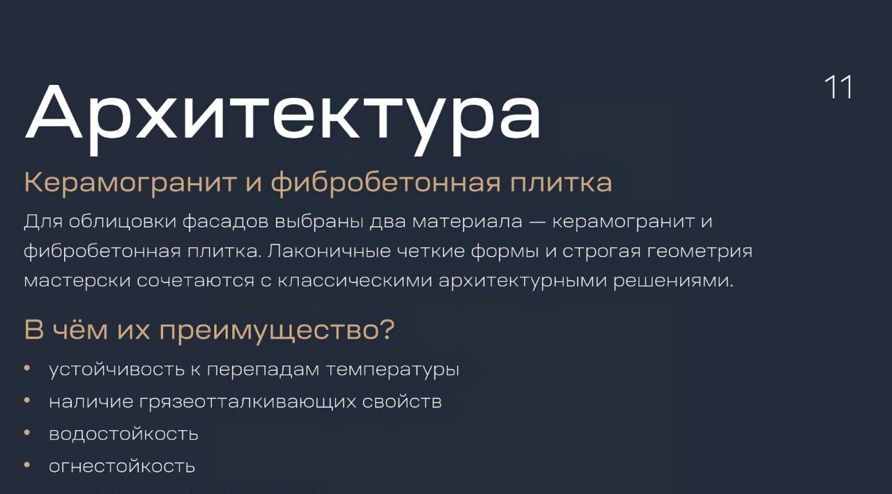 квартира г Махачкала р-н Ленинский ул Лаптиева 43а фото 28