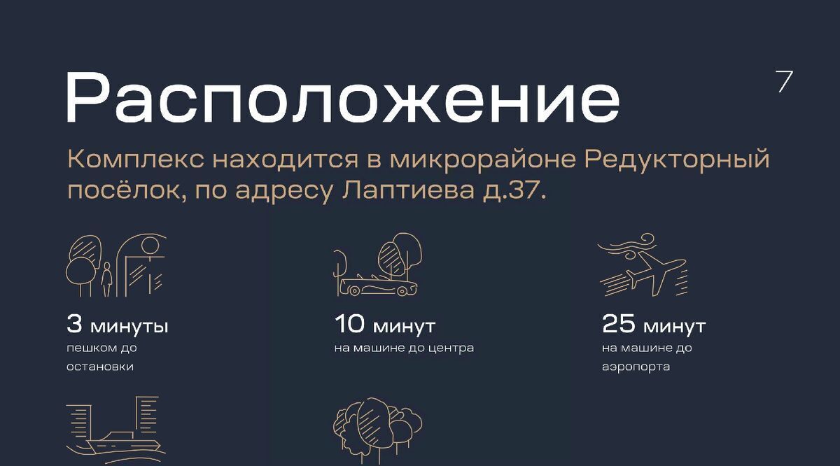 квартира г Махачкала р-н Ленинский ул Лаптиева 43а фото 6