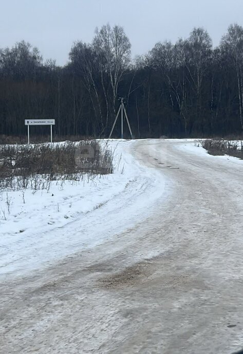 дом городской округ Коломенский д Захаркино городской округ Коломна фото 4