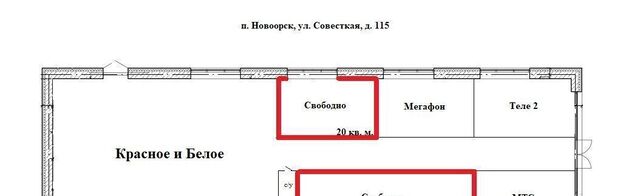 р-н Новоорский п Новоорск ул Советская 115 фото