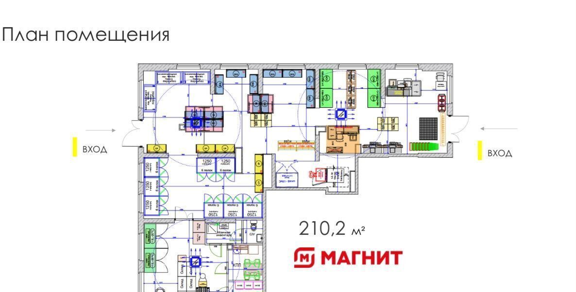 свободного назначения г Москва метро Локомотив ВАО Гольяново ЖК Амурский Парк 1/1 фото 2