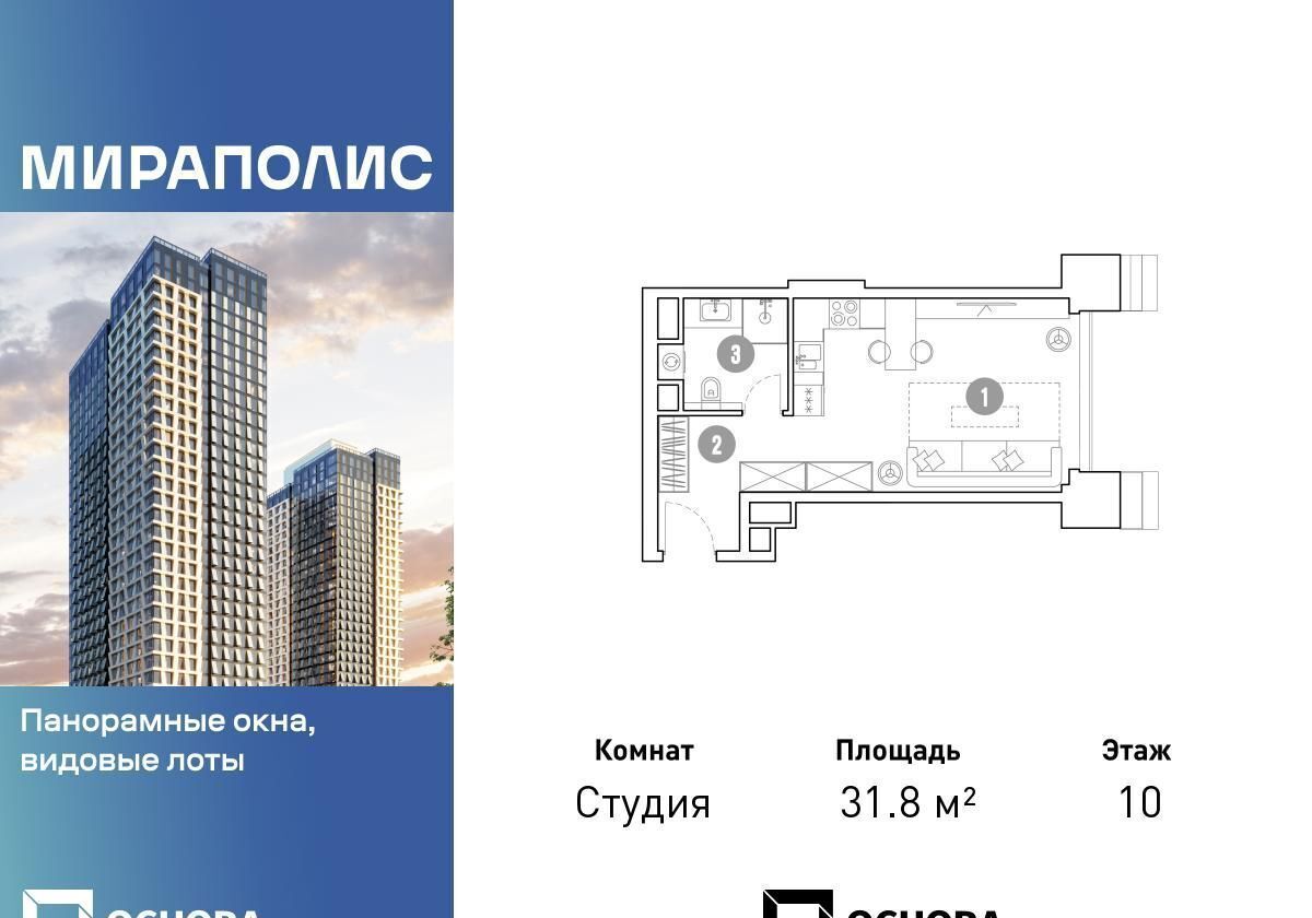 квартира г Москва метро Ростокино пр-кт Мира 222/2 4 муниципальный округ Ярославский фото 1