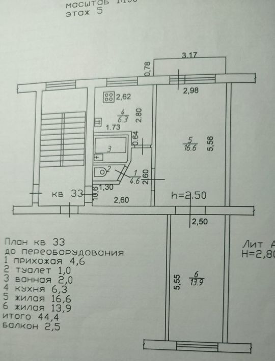 квартира г Краснодар р-н Центральный микрорайон Дубинка ул им. Полины Осипенко 143 фото 11