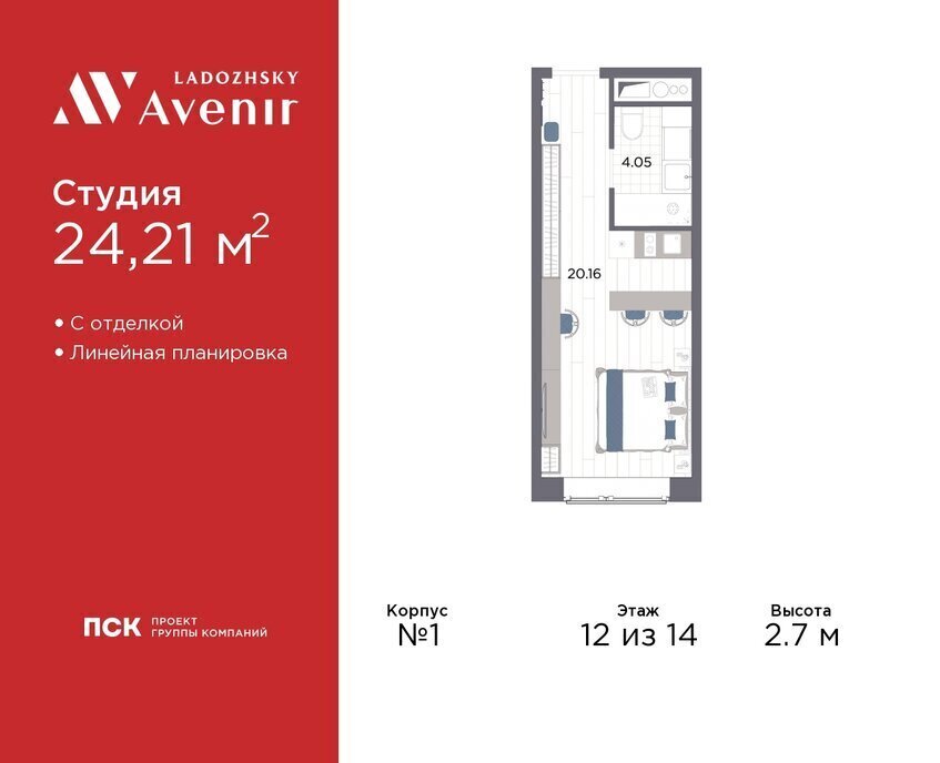 квартира г Санкт-Петербург метро Ладожская ул Магнитогорская 51а фото 1