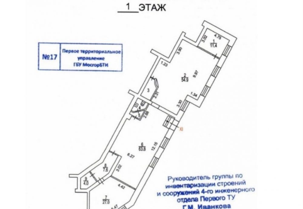 офис г Москва метро Кожуховская ул Трофимова 35/20 фото 3