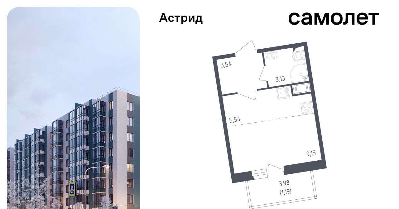 квартира г Колпино пр-кт Ленина 60 Шушары фото 1