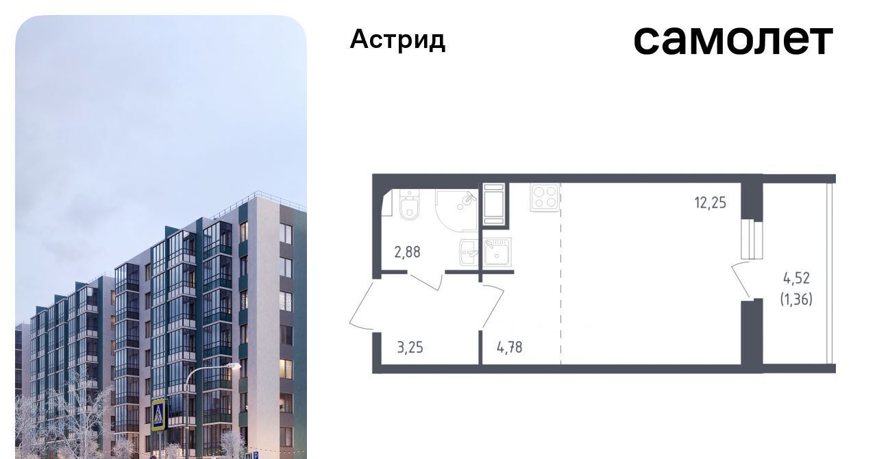 квартира г Колпино пр-кт Ленина 60 Шушары фото 1