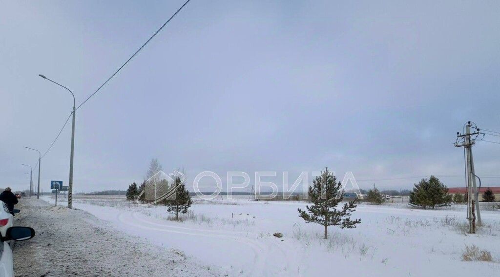 земля г Тюмень р-н Калининский фото 1