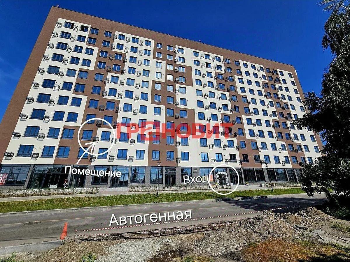 квартира г Новосибирск ул Автогенная фото 1