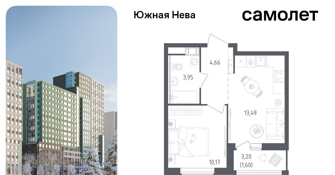 квартира р-н Всеволожский д Новосаратовка ЖК «Южная Нева» Свердловское городское поселение, Рыбацкое фото 1