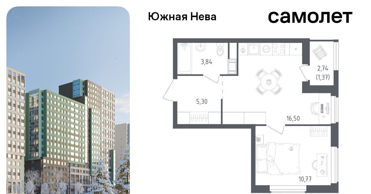 квартира р-н Всеволожский д Новосаратовка ЖК «Южная Нева» Свердловское городское поселение, Рыбацкое фото 1