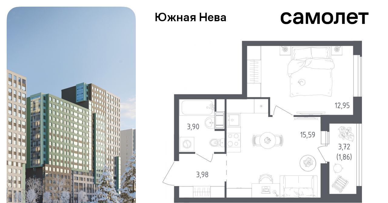 квартира р-н Всеволожский д Новосаратовка ЖК «Южная Нева» Свердловское городское поселение, Рыбацкое фото 1