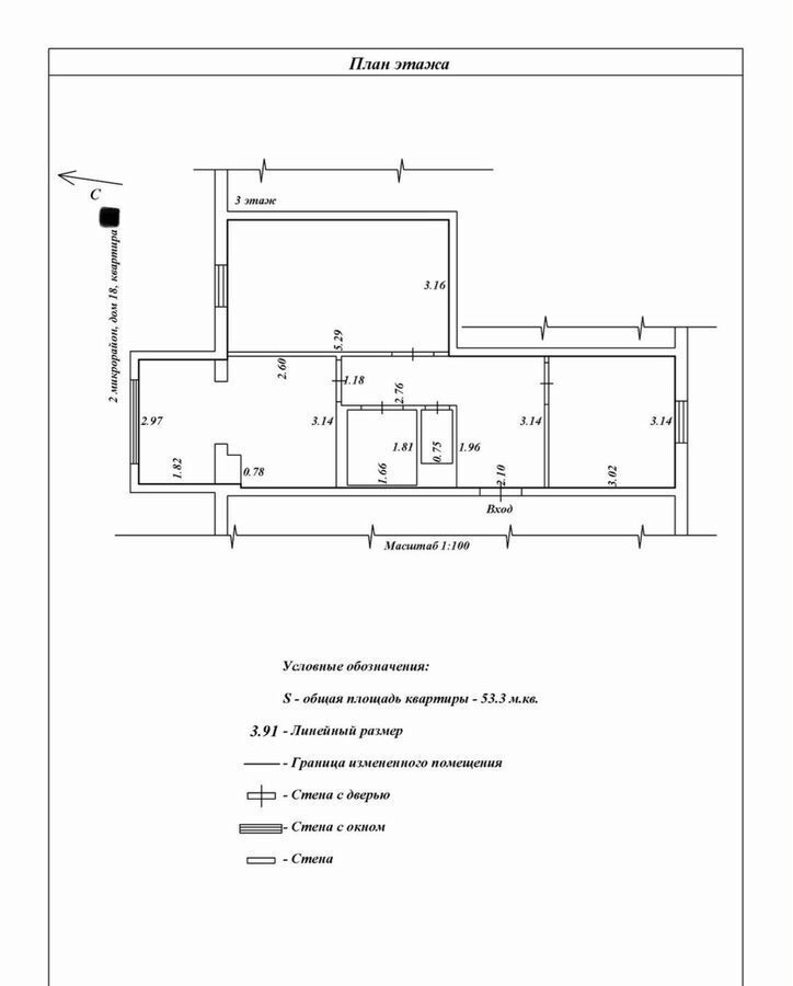 квартира г Нягань 2-й мкр-н, 18, Тюменская обл. фото 1