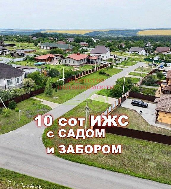 земля р-н Белгородский Таврово фото 1