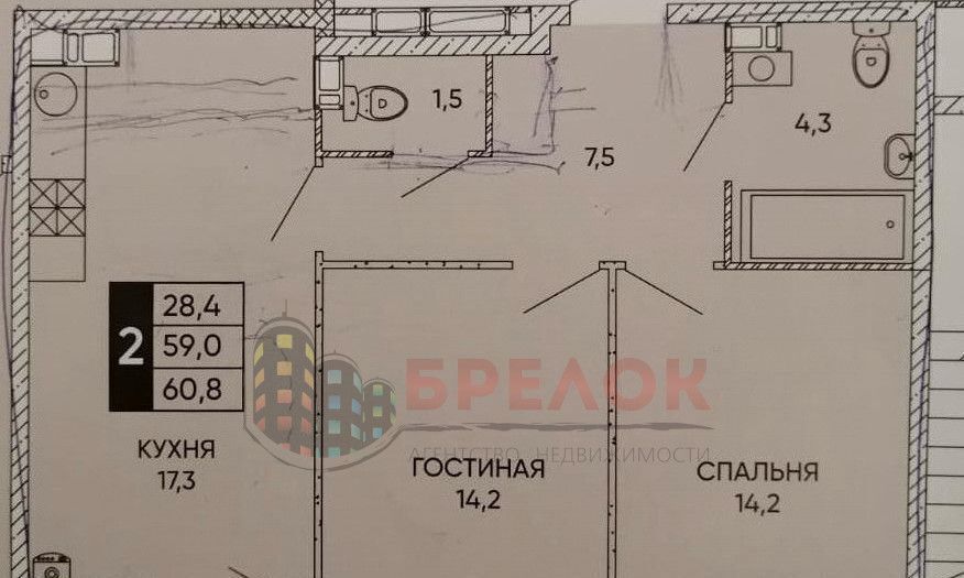 квартира г Ростов-на-Дону р-н Кировский ул Бориса Слюсаря 15с/1 фото 2