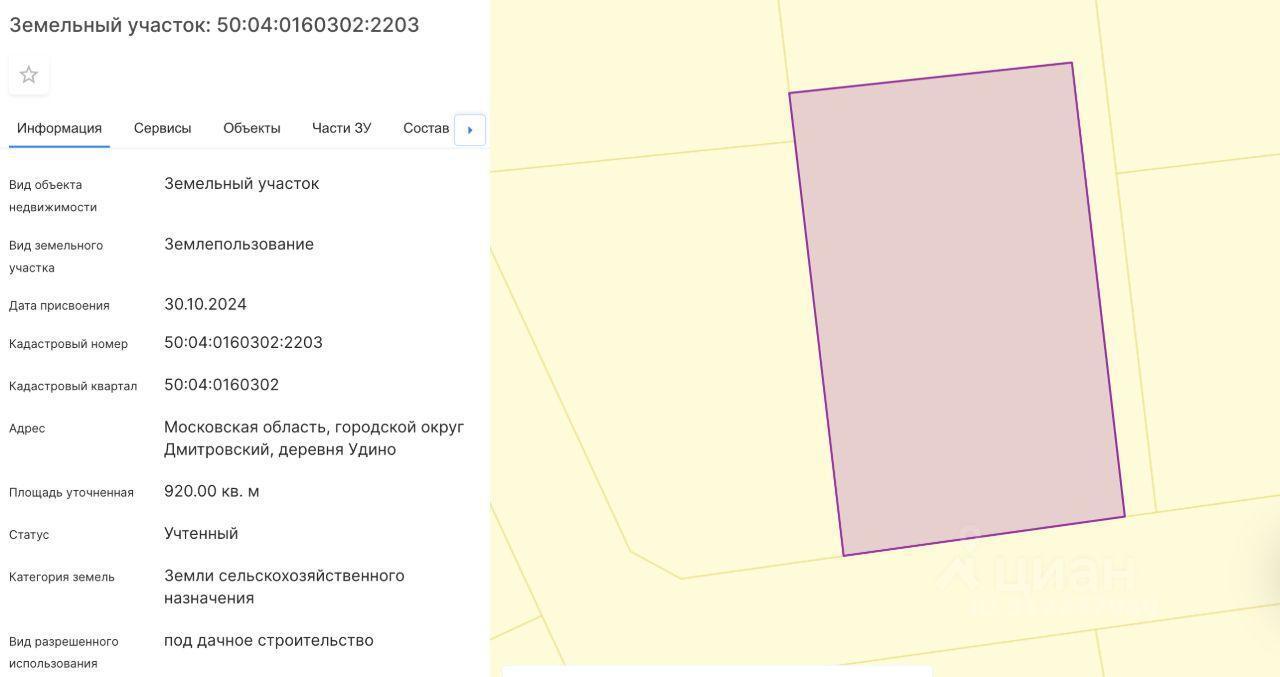 дом направление Савеловское (север) ш Рогачевское Дмитровский городской округ, Рождествено фото 30