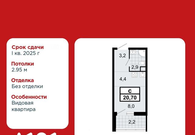 Улица Дыбенко, 1. 1 фото