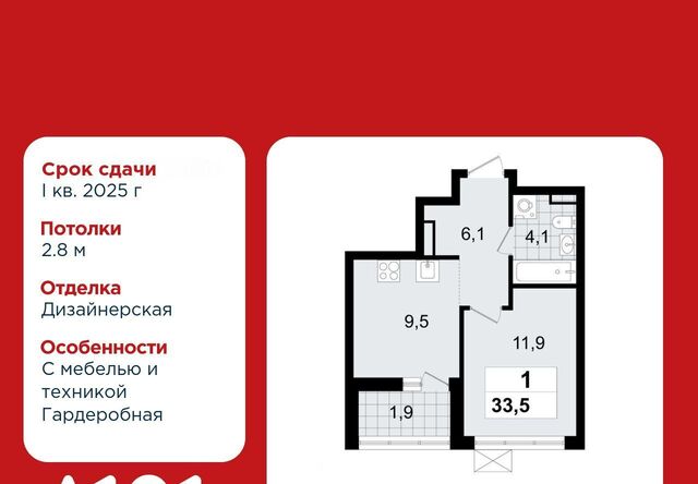 Улица Дыбенко, 3. 3 фото
