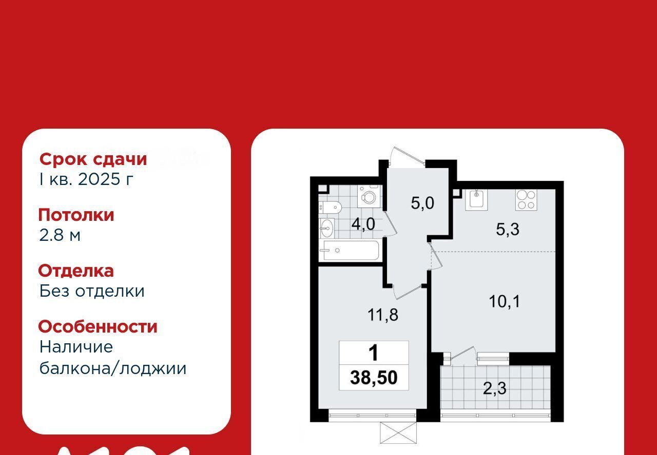 квартира р-н Всеволожский г Всеволожск Южный Улица Дыбенко, 1. 2 фото 1