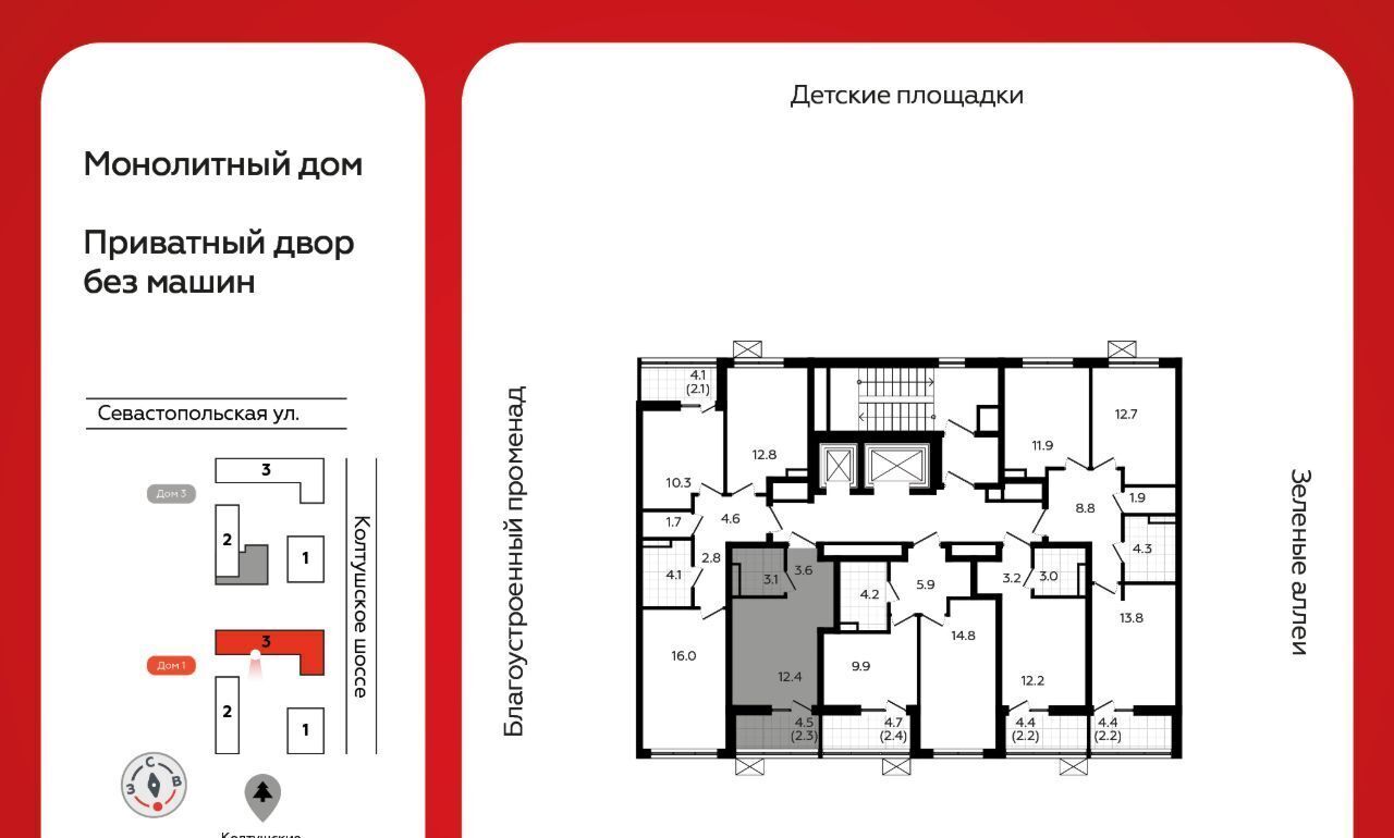 квартира р-н Всеволожский г Всеволожск Южный Улица Дыбенко, 1. 3 фото 2