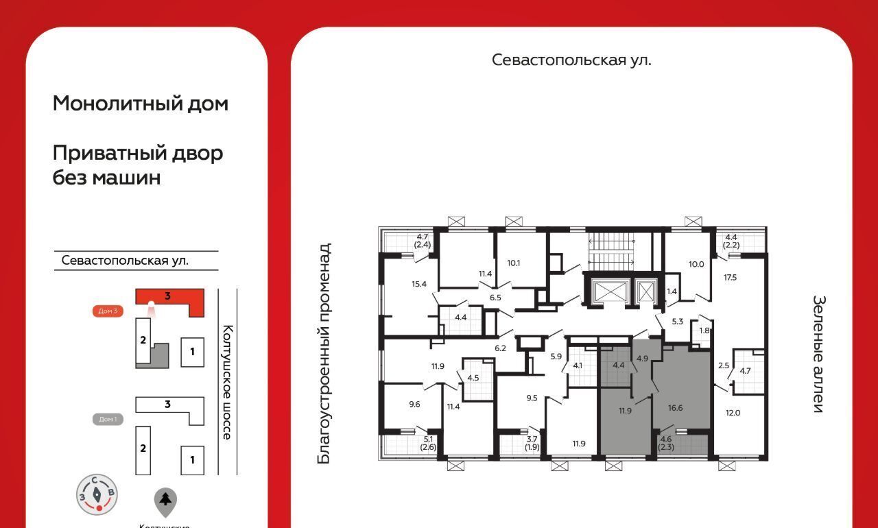 квартира г Всеволожск Южный ЖК «А101 Всеволожск» Улица Дыбенко, 3. 3 фото 2