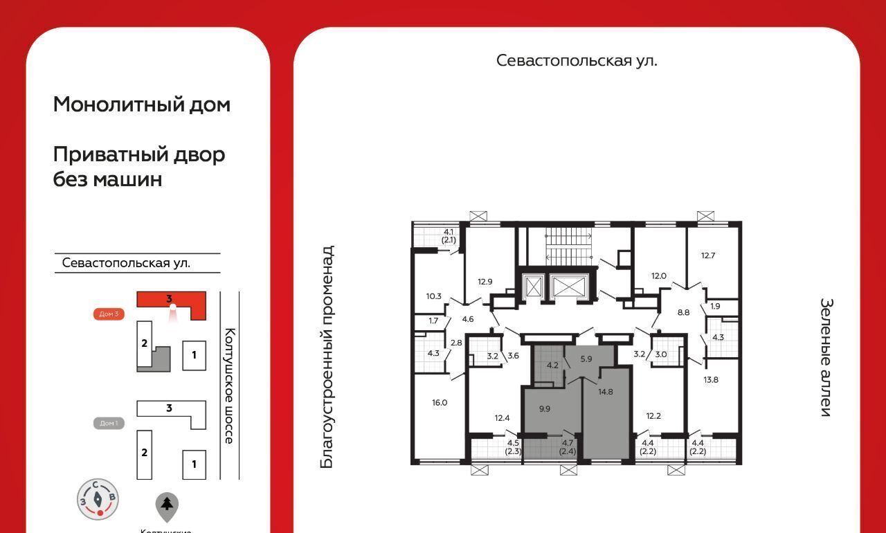 квартира р-н Всеволожский г Всеволожск Южный Улица Дыбенко, 3. 3 фото 2