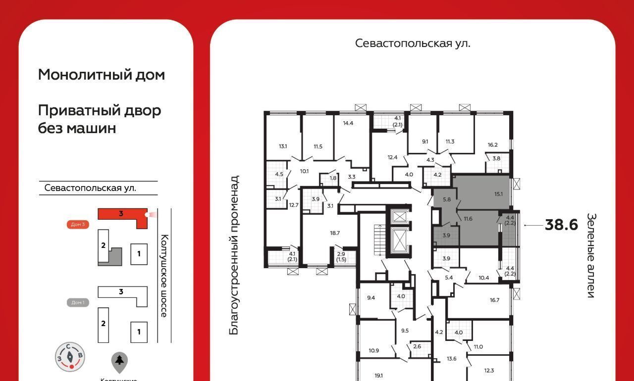 квартира р-н Всеволожский г Всеволожск Южный Улица Дыбенко, 3. 3 фото 2