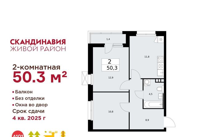25/5 метро Бунинская аллея фото