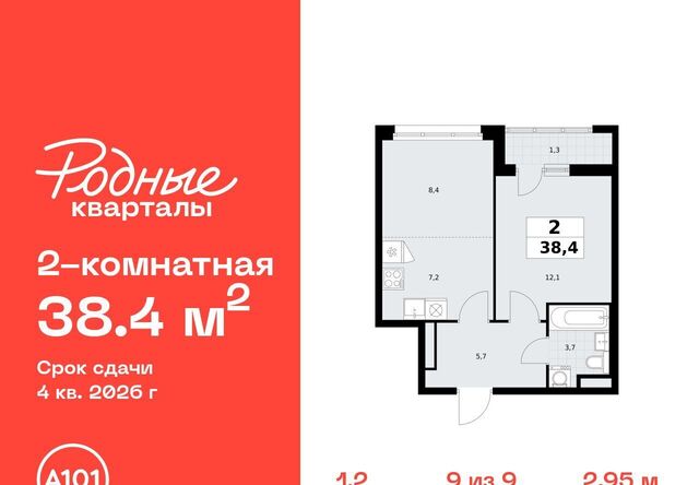Филатов Луг фото
