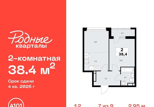 Филатов Луг фото
