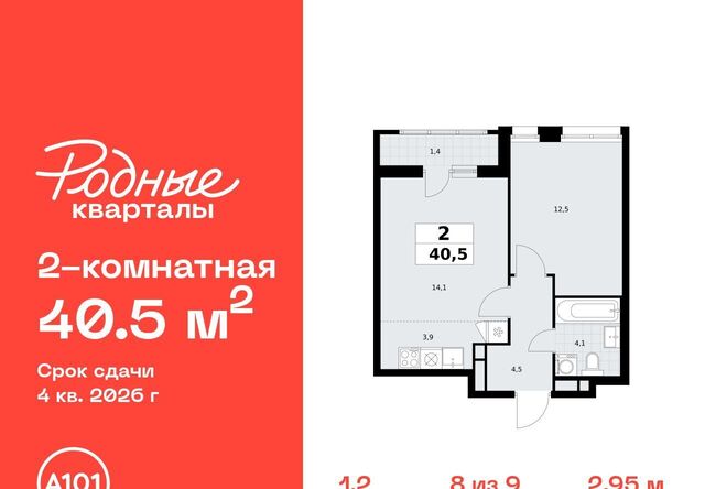 Филатов Луг фото