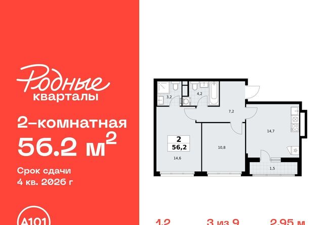 1/2 Филатов Луг фото