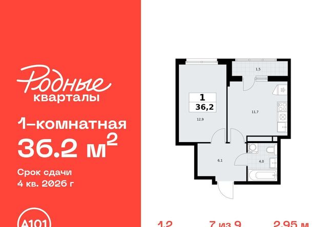 Филатов Луг фото