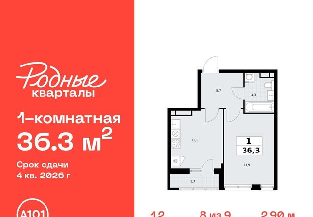 Филатов Луг фото