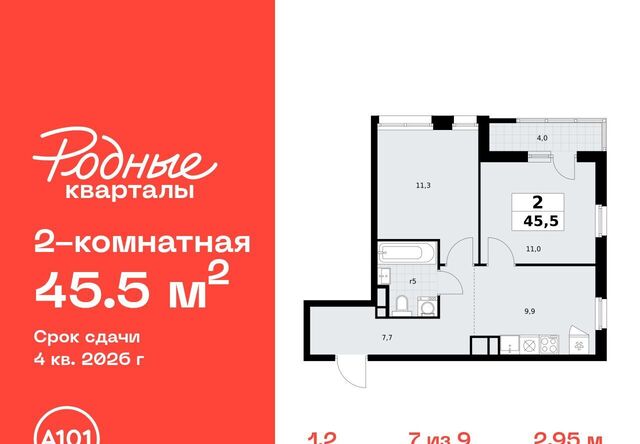 Филатов Луг фото