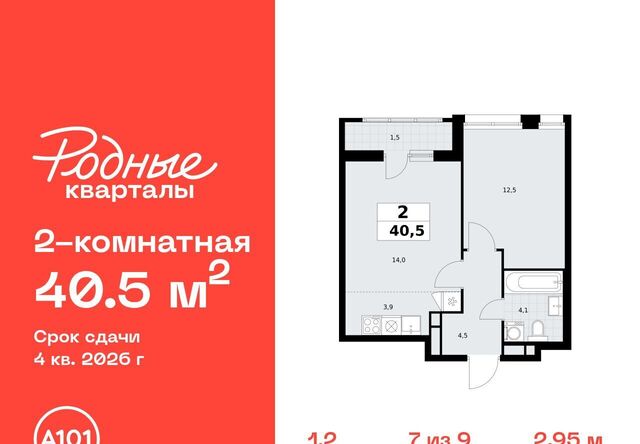 Филатов Луг фото
