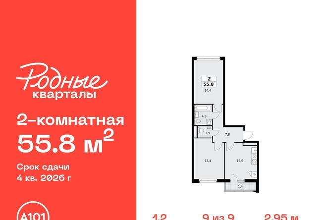 Филатов Луг фото