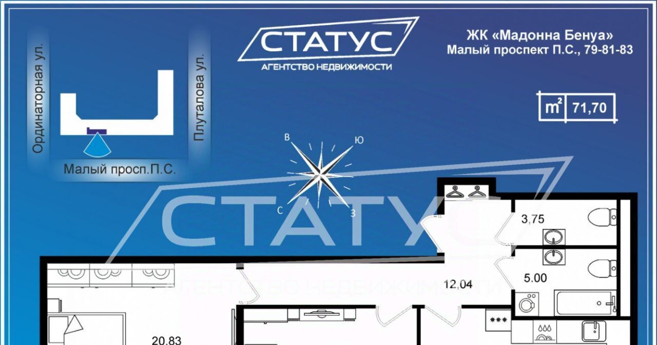 квартира г Санкт-Петербург метро Петроградская просп. Малый Петроградской стороны, 79-81-83 фото 2