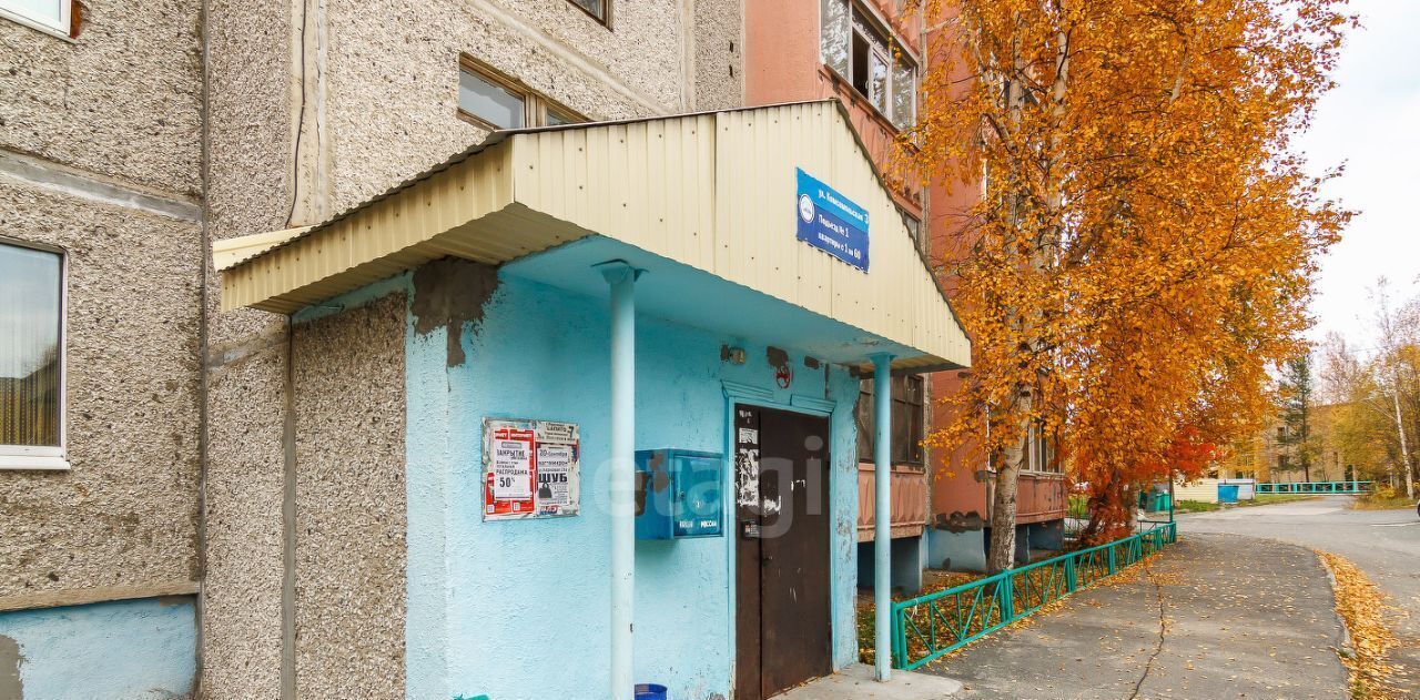 квартира г Лангепас ул Комсомольская 3 фото 3