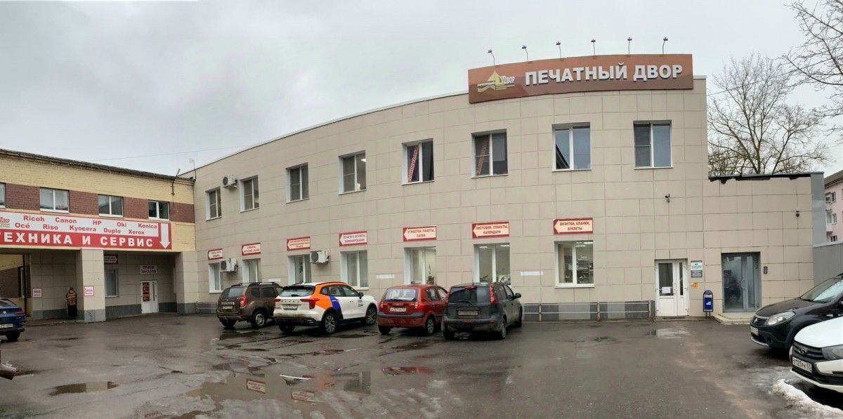 офис г Великий Новгород б-р Воскресенский фото 4