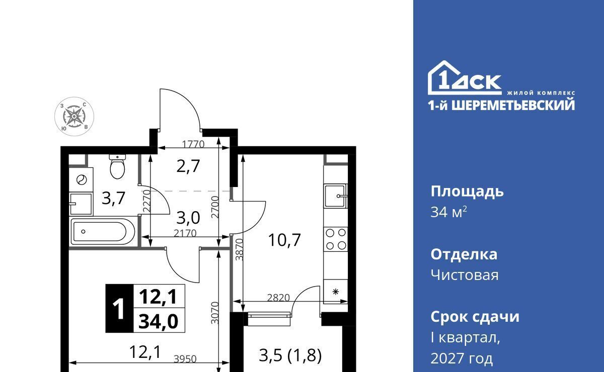 квартира г Химки мкр Подрезково Подрезково, 1-й Шереметьевский жилой комплекс, к 3 фото 1