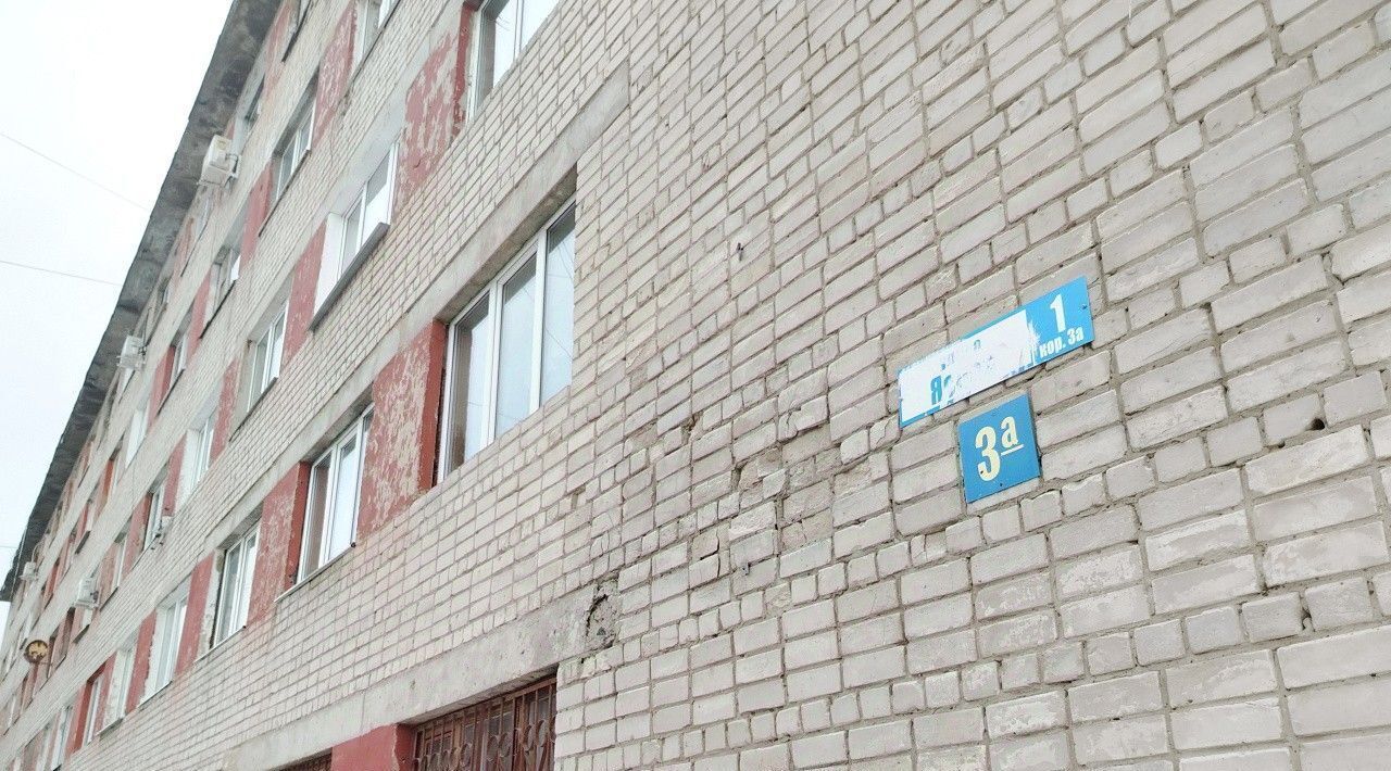 комната г Екатеринбург Геологическая ул Ясная 1к/3а фото 17