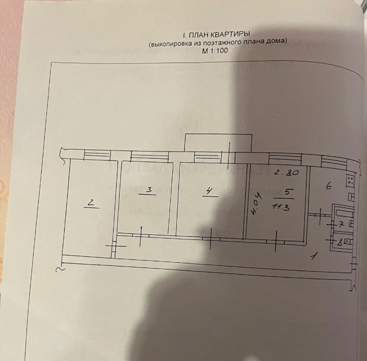 комната г Великий Новгород ул Ломоносова 8/1 фото 13