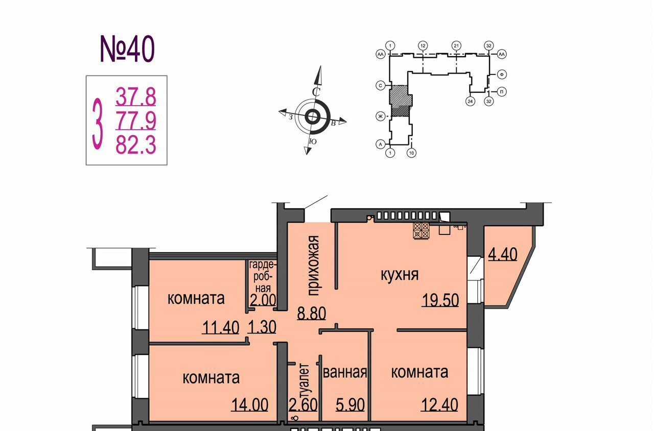 квартира г Великий Новгород Западный аллея Веряжское раздолье, д. 14, корп. 1 фото 5