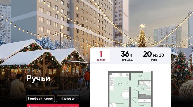 метро Академическая округ Полюстрово фото