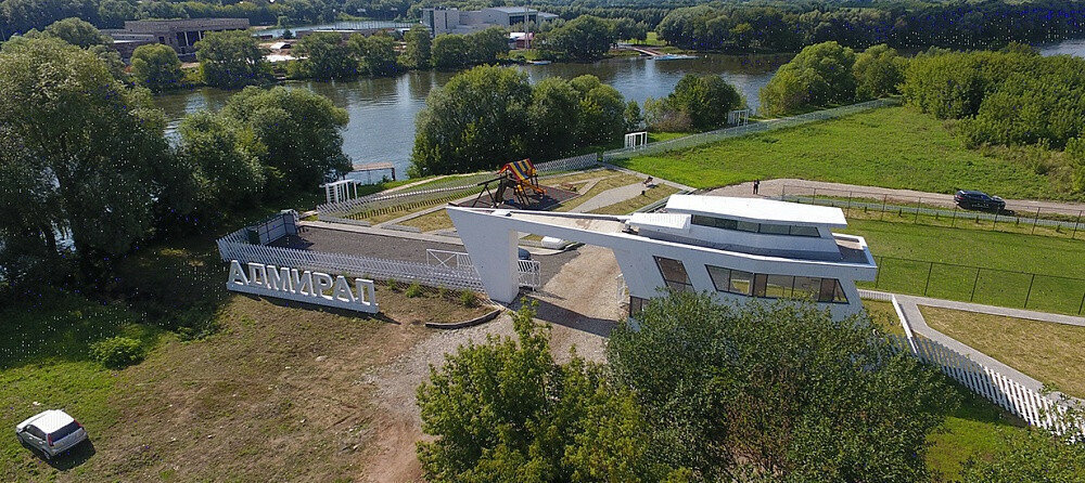 земля городской округ Раменский фото 3