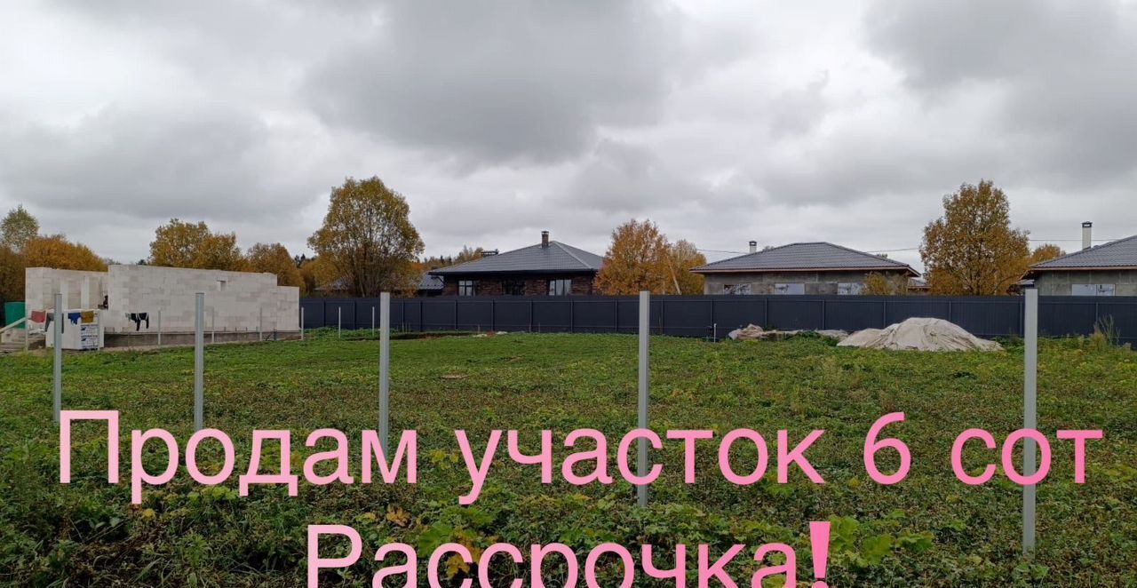 земля городской округ Рузский п Колюбакино 54 км, Тучково, Можайское шоссе фото 1